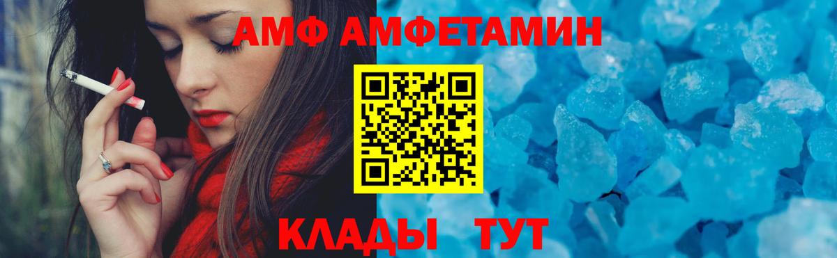 Меф мяу мяу Узловая