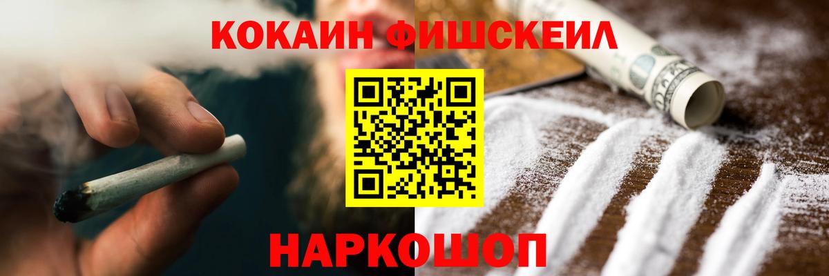 Узловая  КОКАИН 97%  Вход с VPN  Cocaine 98% 