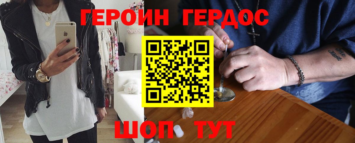 Меф кристаллы  Узловая  МАРИХУАНА  Вход с VPN  ГАШИШ 