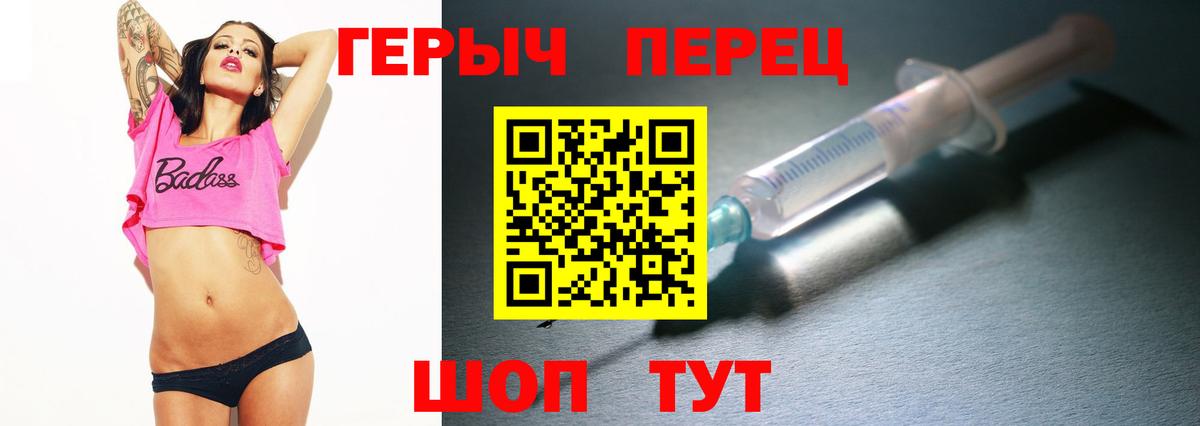 Узловая  ГЕРОИН  Вход с VPN  Героин Афган 