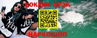 спайс Малгобек