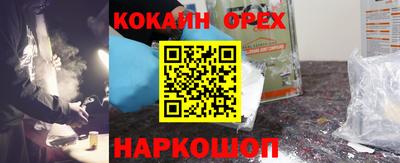 спайс Малгобек