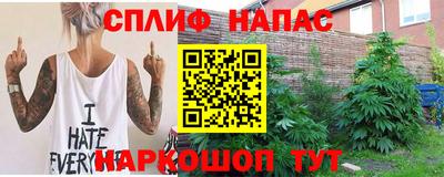 спайс Малгобек