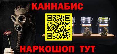 спайс Малгобек
