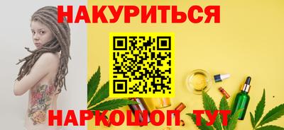 спайс Малгобек
