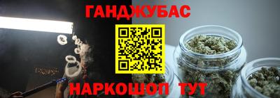 спайс Малгобек