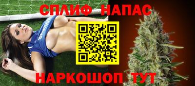 спайс Малгобек