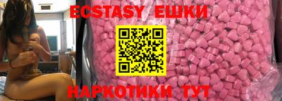 спайс Малгобек