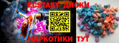 спайс Малгобек
