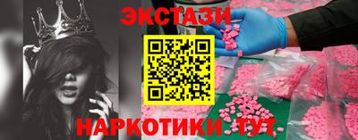 ECSTASY Мариинск