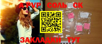 ECSTASY Мариинск