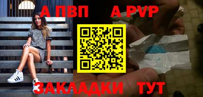 спайс Малгобек