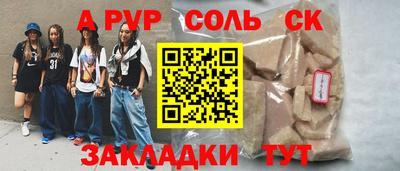 ECSTASY Мариинск