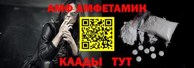 амфетамин Малоярославец