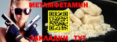 спайс Малгобек