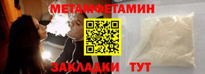 амфетамин Малоярославец