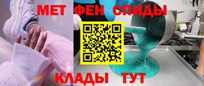 амфетамин Малоярославец