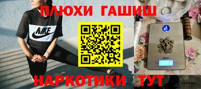спайс Малгобек