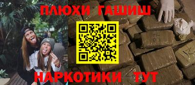 амфетамин Малоярославец
