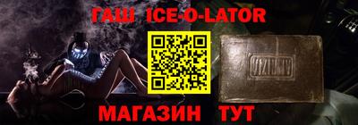 спайс Малгобек