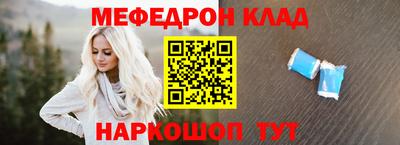 спайс Малгобек