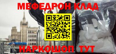 амфетамин Малоярославец