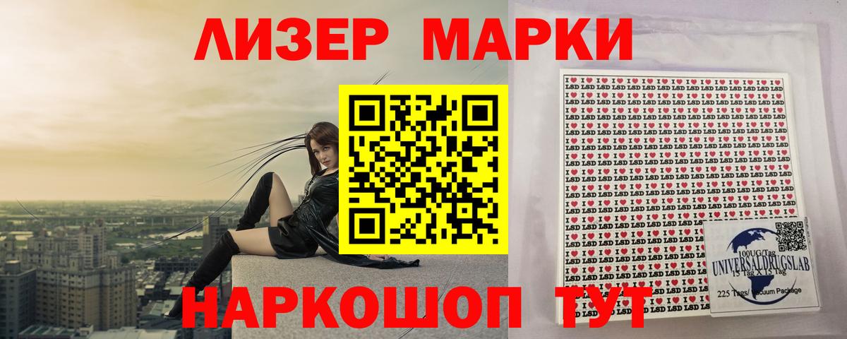 LSD-25 экстази кислота  Вход с VPN  LSD-25 экстази  Узловая 
