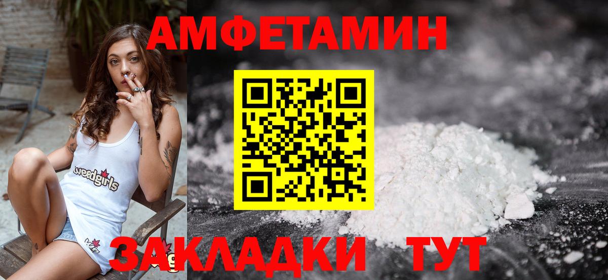 Узловая  МЕТАМФЕТАМИН мет  Метамфетамин  Вход с VPN 