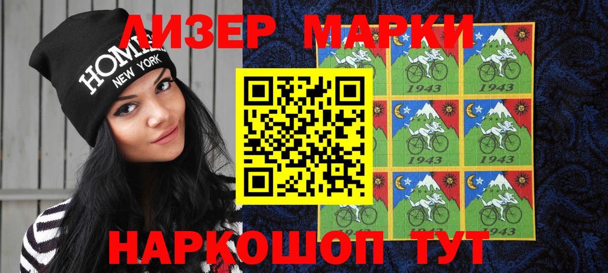 Узловая  Марки N-bome 1500мкг  закладка  Вход с VPN  Марки N-bome 1500мкг 